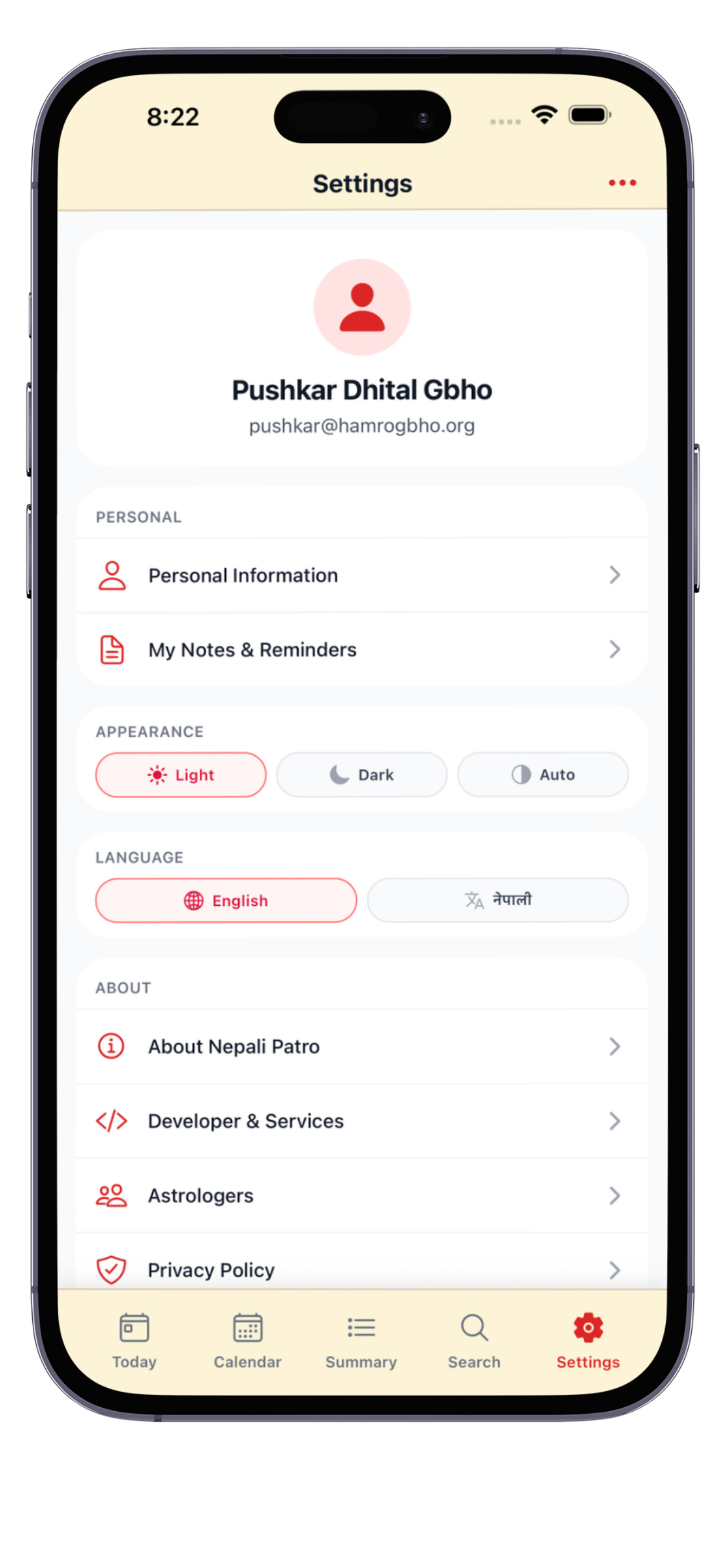 App features and functionality